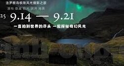 6.21足球比分-6.21足球比分，绿茵烽火中的激情与悬念