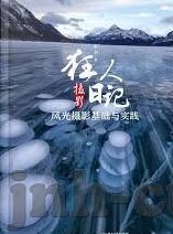 足球比分术语-足球比分术语全解析，从基础到进阶的足球语言指南